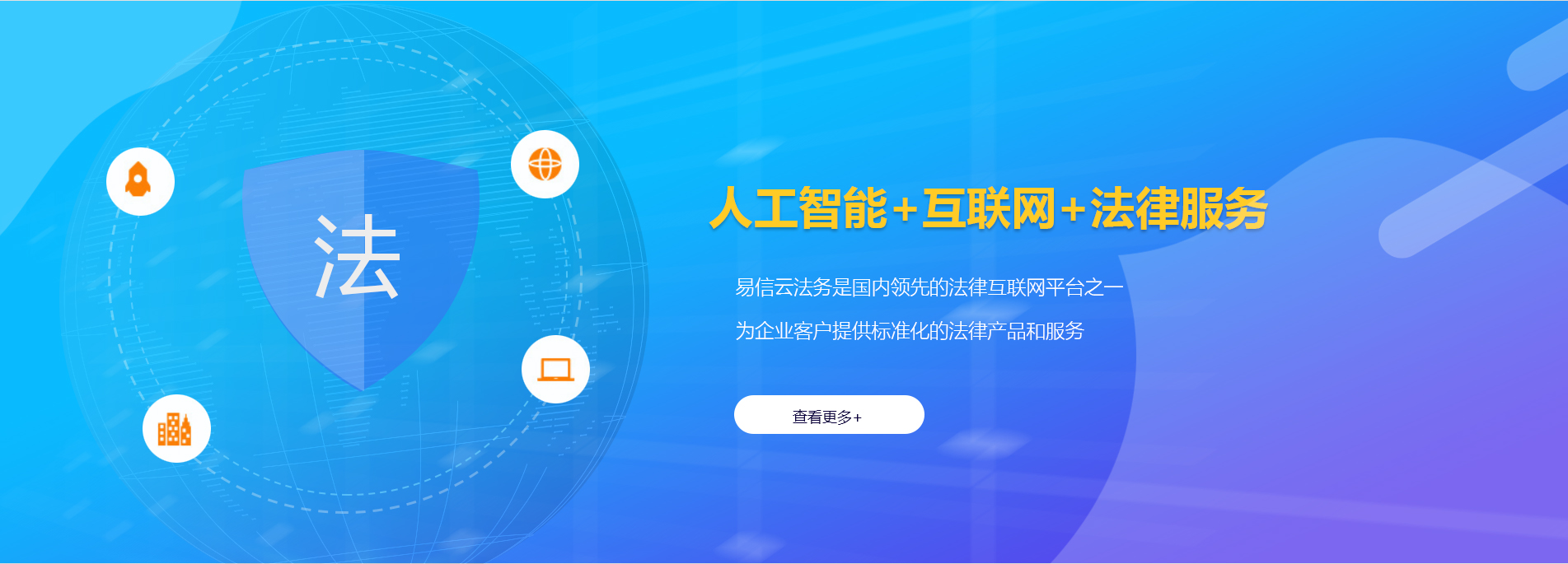 安龙律师在线咨询