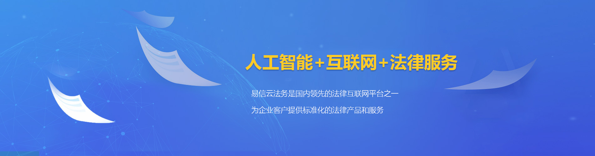 安龙律师在线咨询